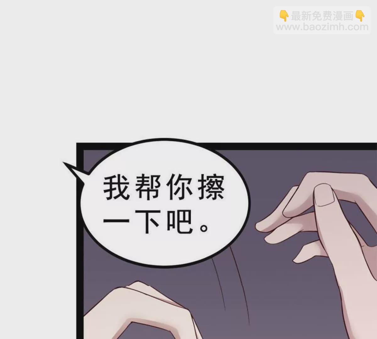 第2话(1/2)-第2话