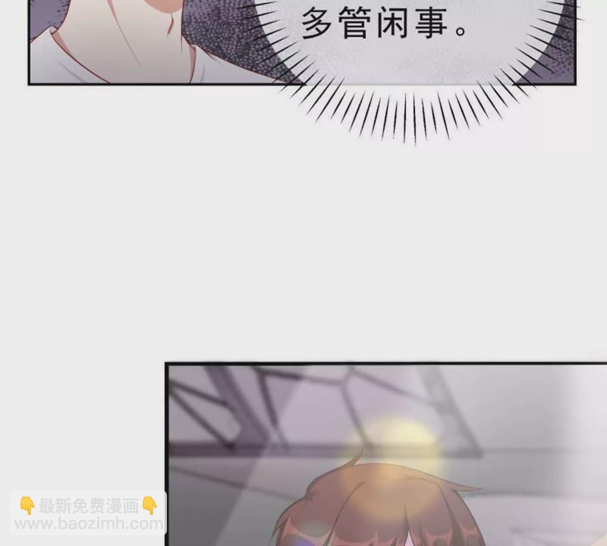 第2话(1/2)-第2话