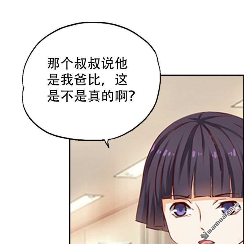 第100回-第100话