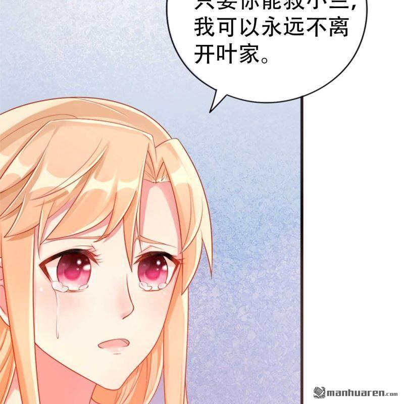 第100回-第100话
