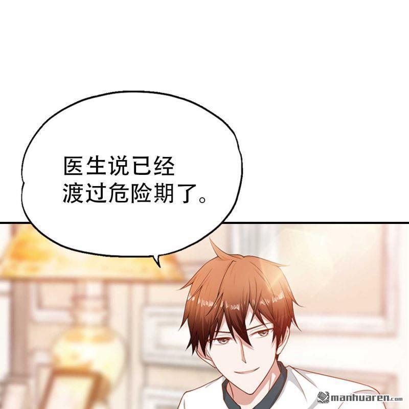 第100回-第100话