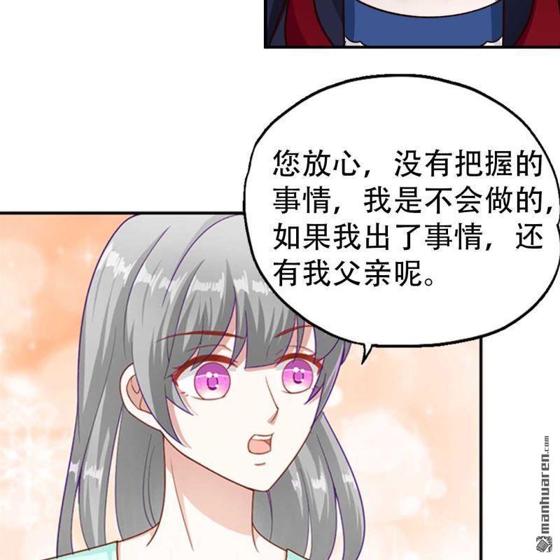 第102回-第102话