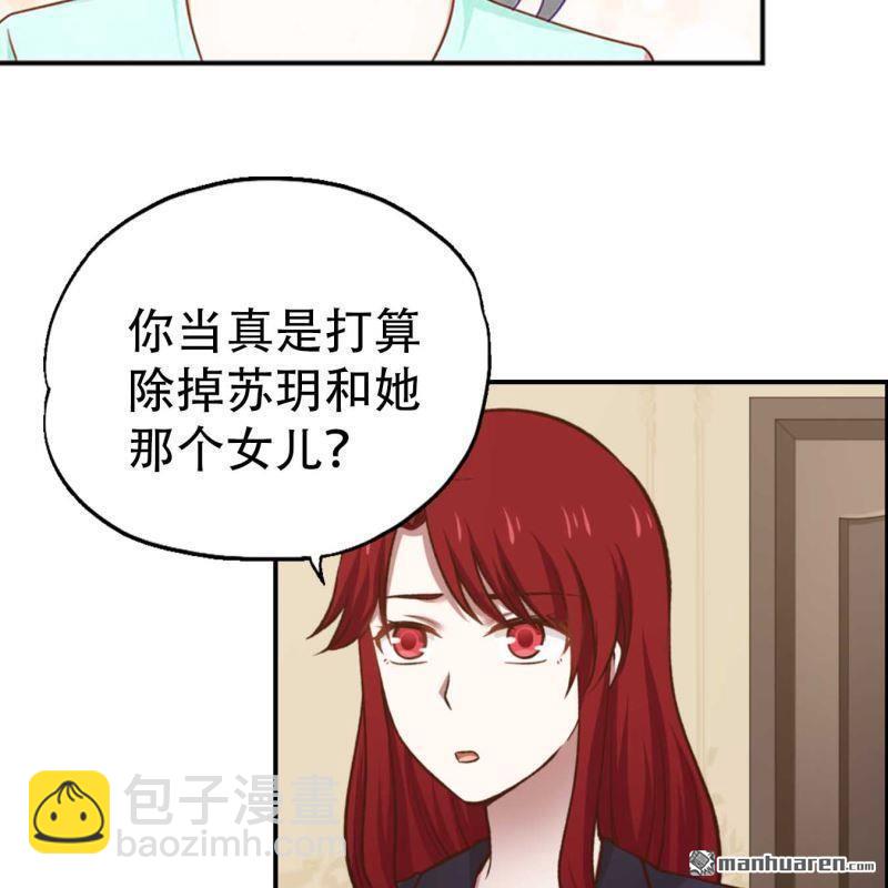 第102回-第102话