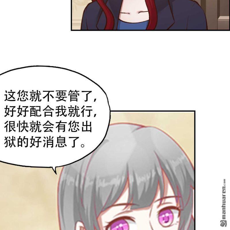 第102回-第102话