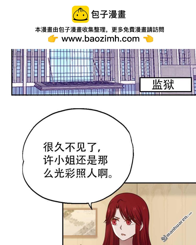 第102回-第102话