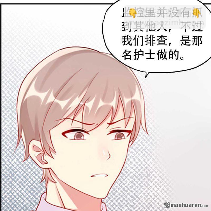 第102回-第102话