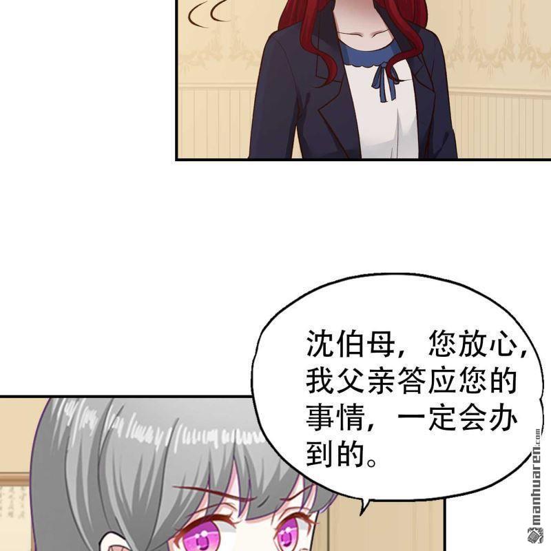 第102回-第102话