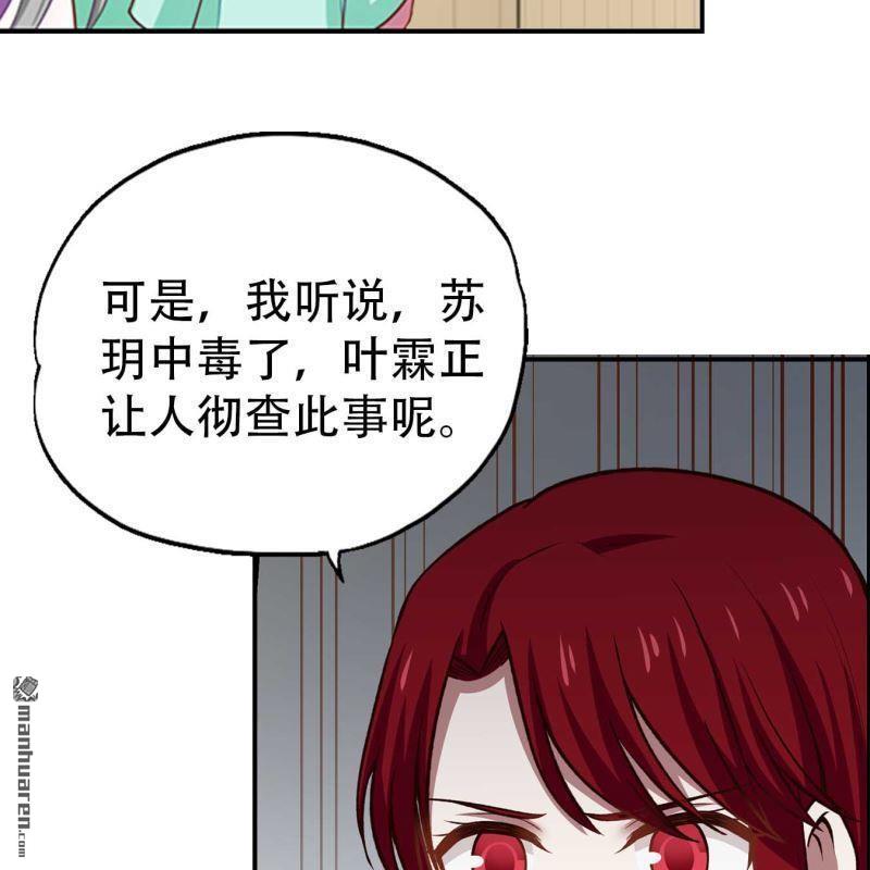 第102回-第102话