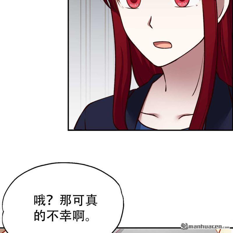第102回-第102话