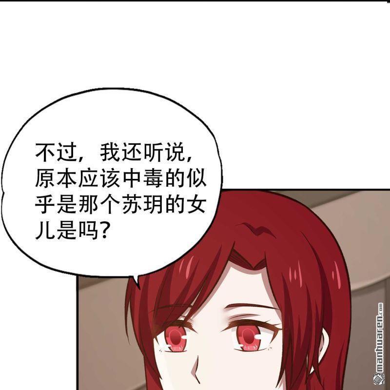 第102回-第102话