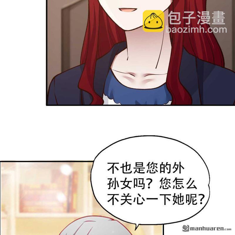 第102回-第102话