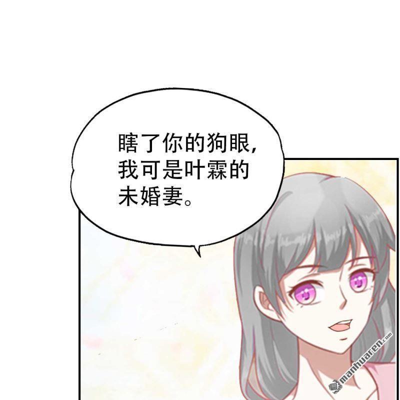 第104回-第104话