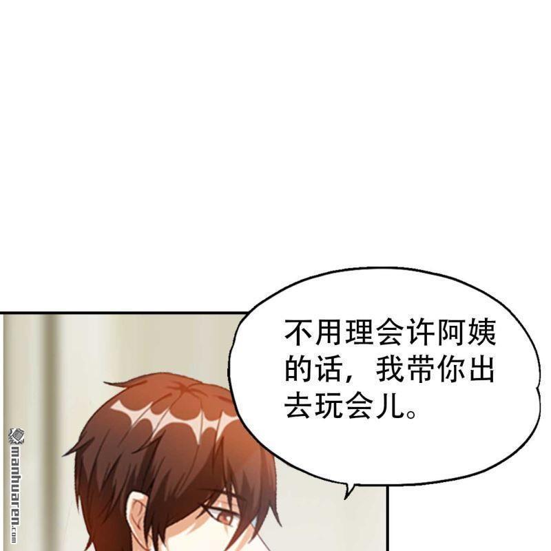 第104回-第104话