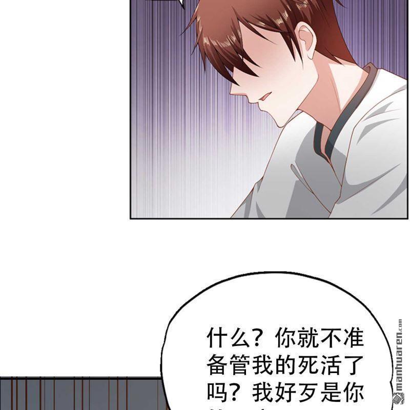 第104回-第104话