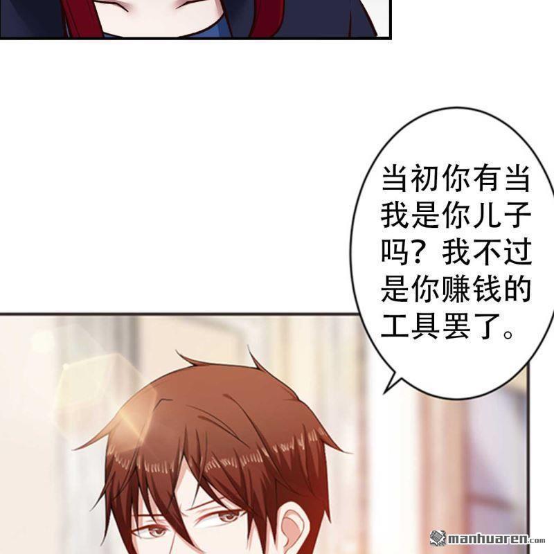 第104回-第104话