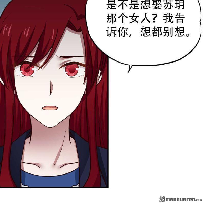 第104回-第104话