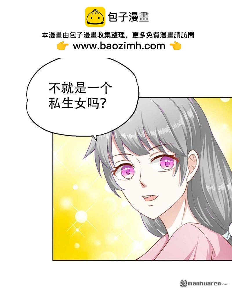 第104回-第104话