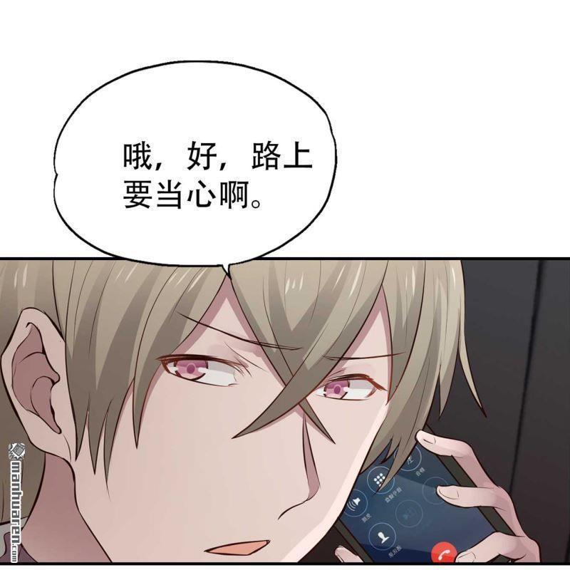 第106回-第106话