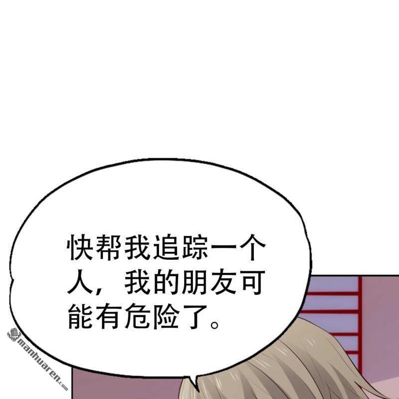 第106回-第106话