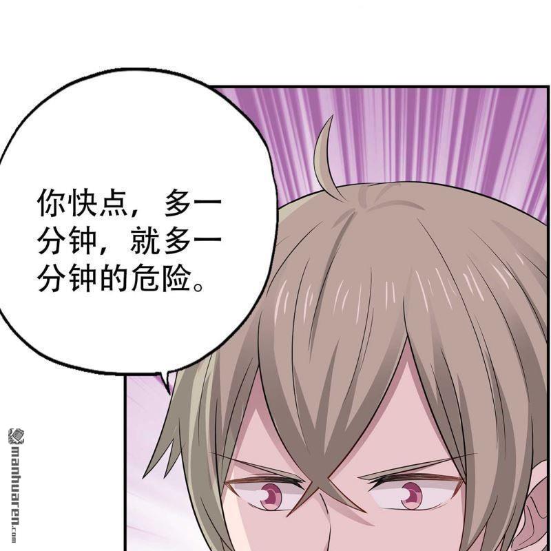 第106回-第106话