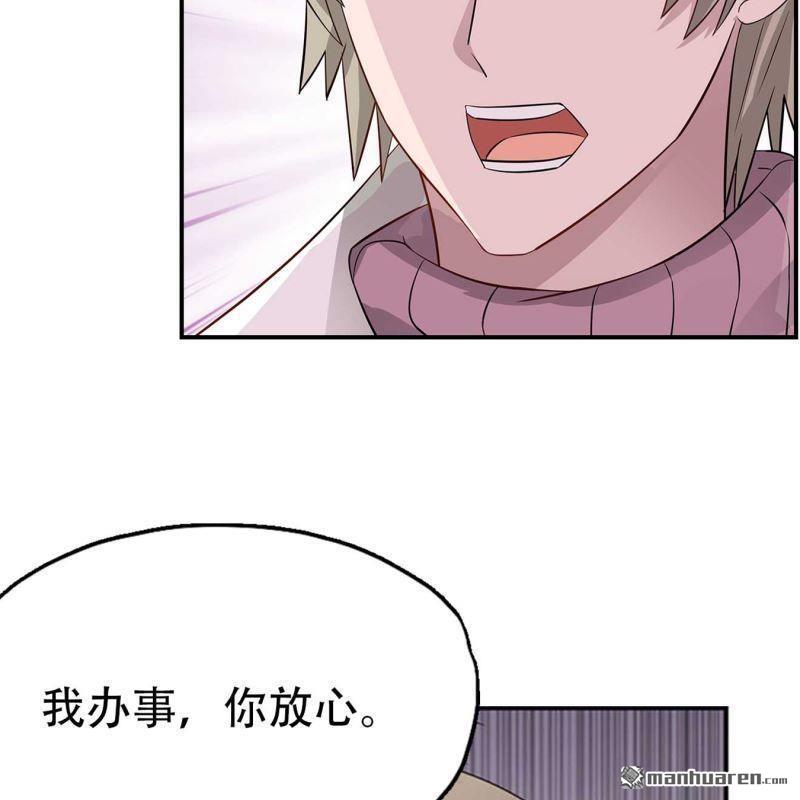 第106回-第106话
