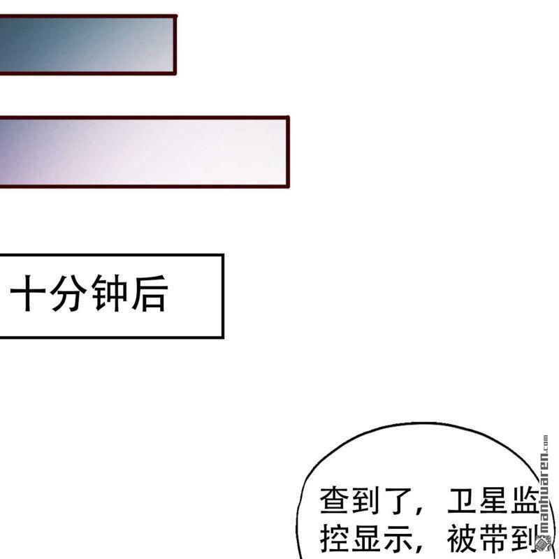 第106回-第106话