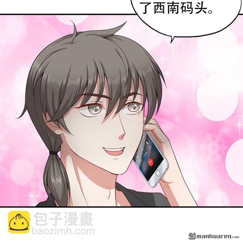 第106回-第106话