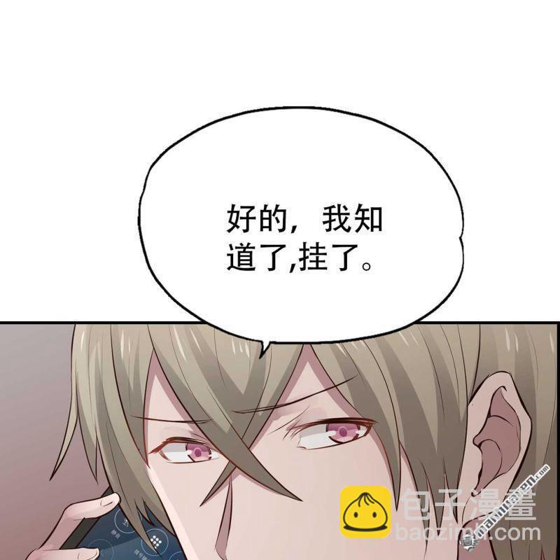 第106回-第106话