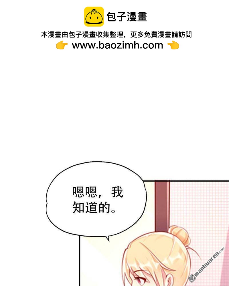 第106回-第106话