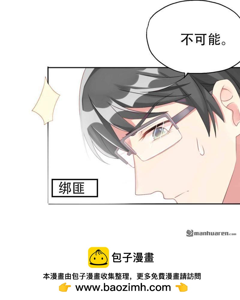 第106回-第106话