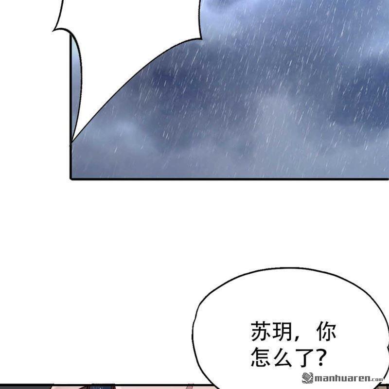 第106回-第106话