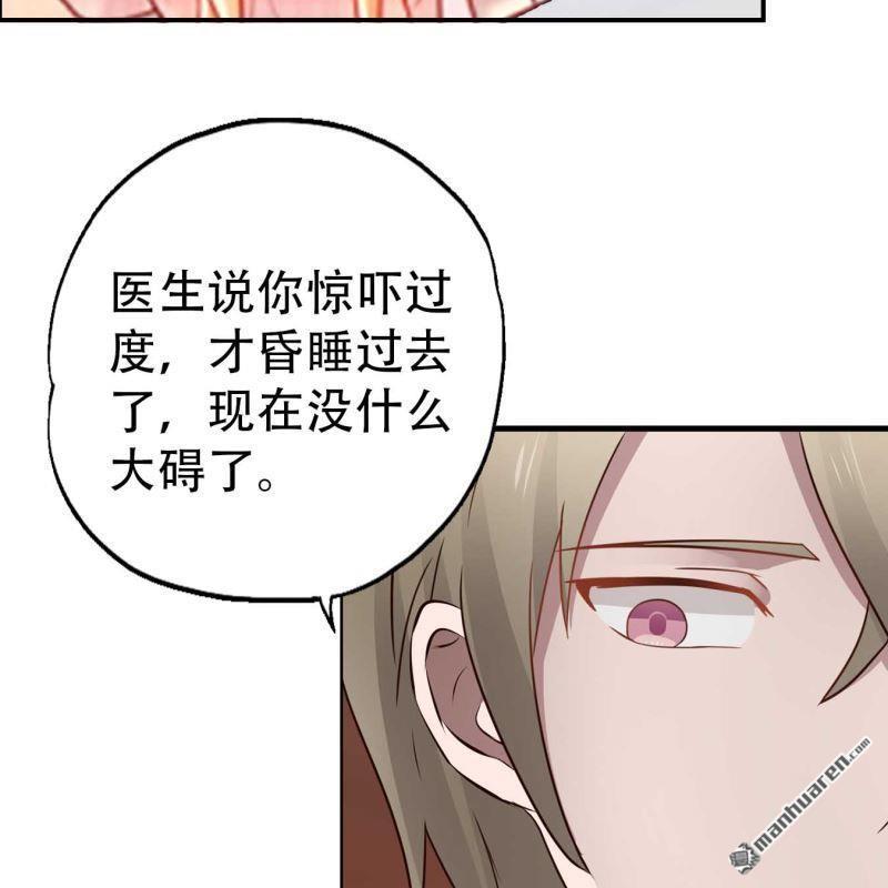 第108回-第108话