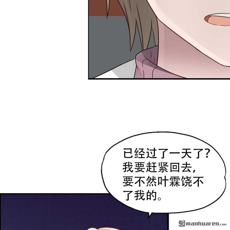 第108回-第108话