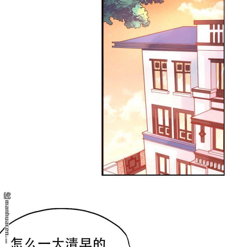 第108回-第108话