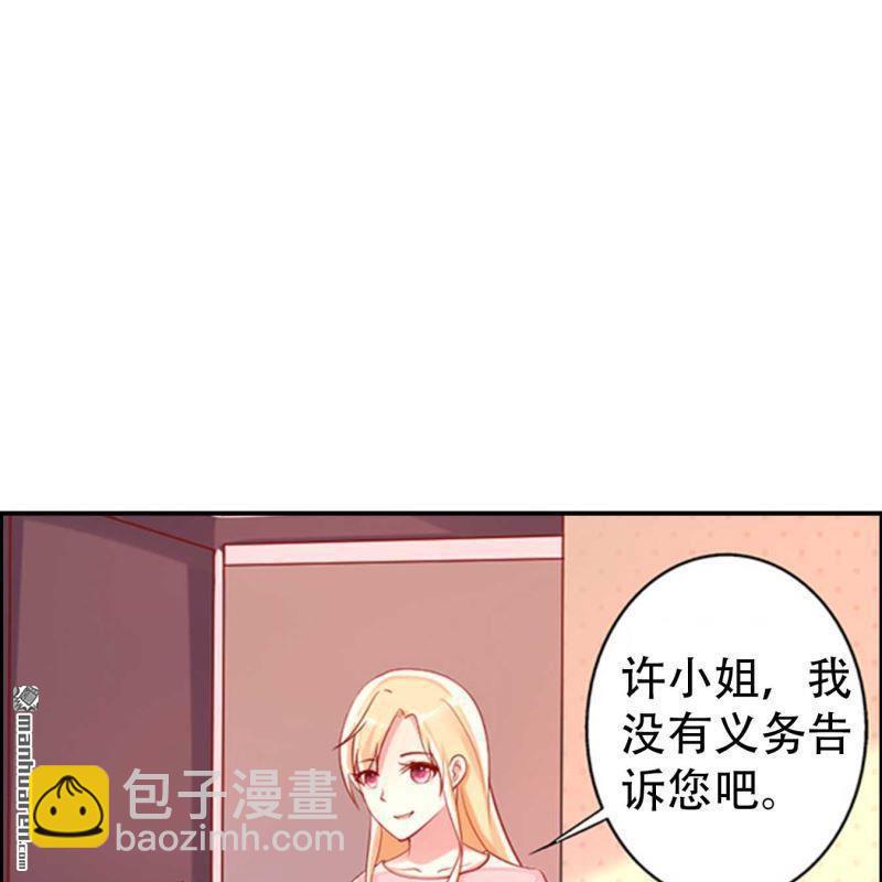 第108回-第108话