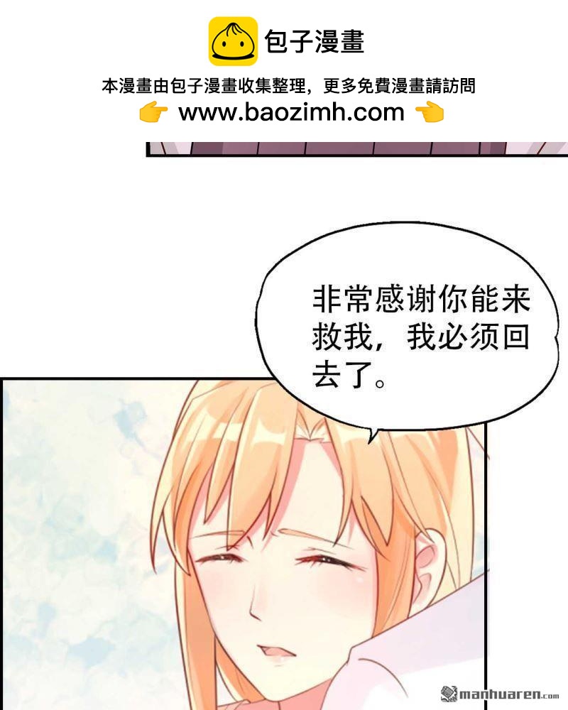 第108回-第108话