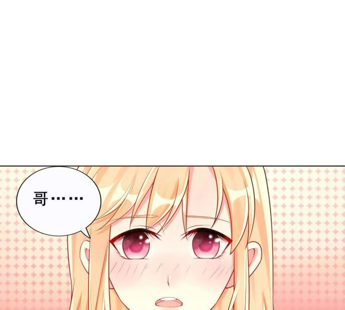 第12话(1/2)-第12话