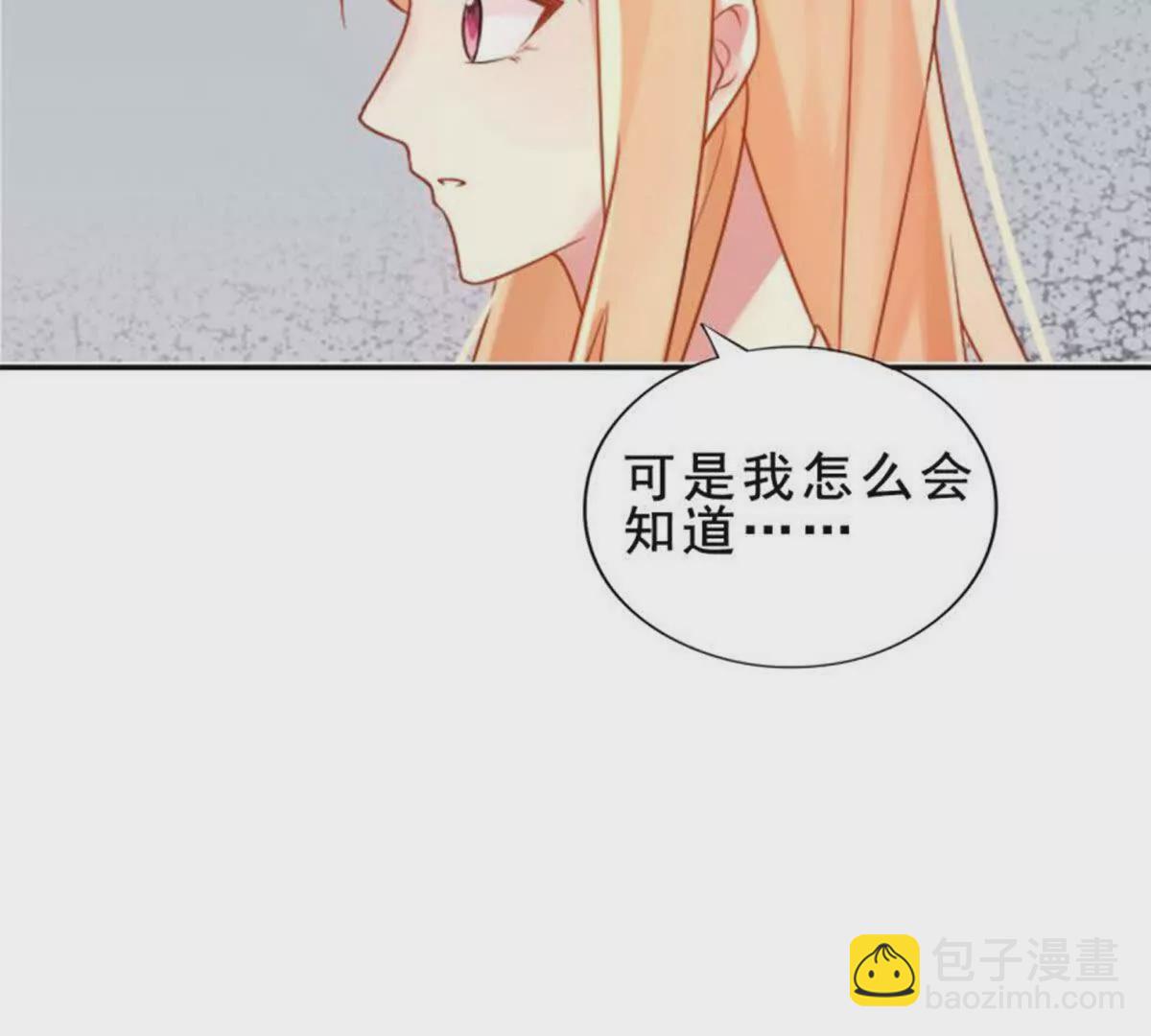 第12话(1/2)-第12话