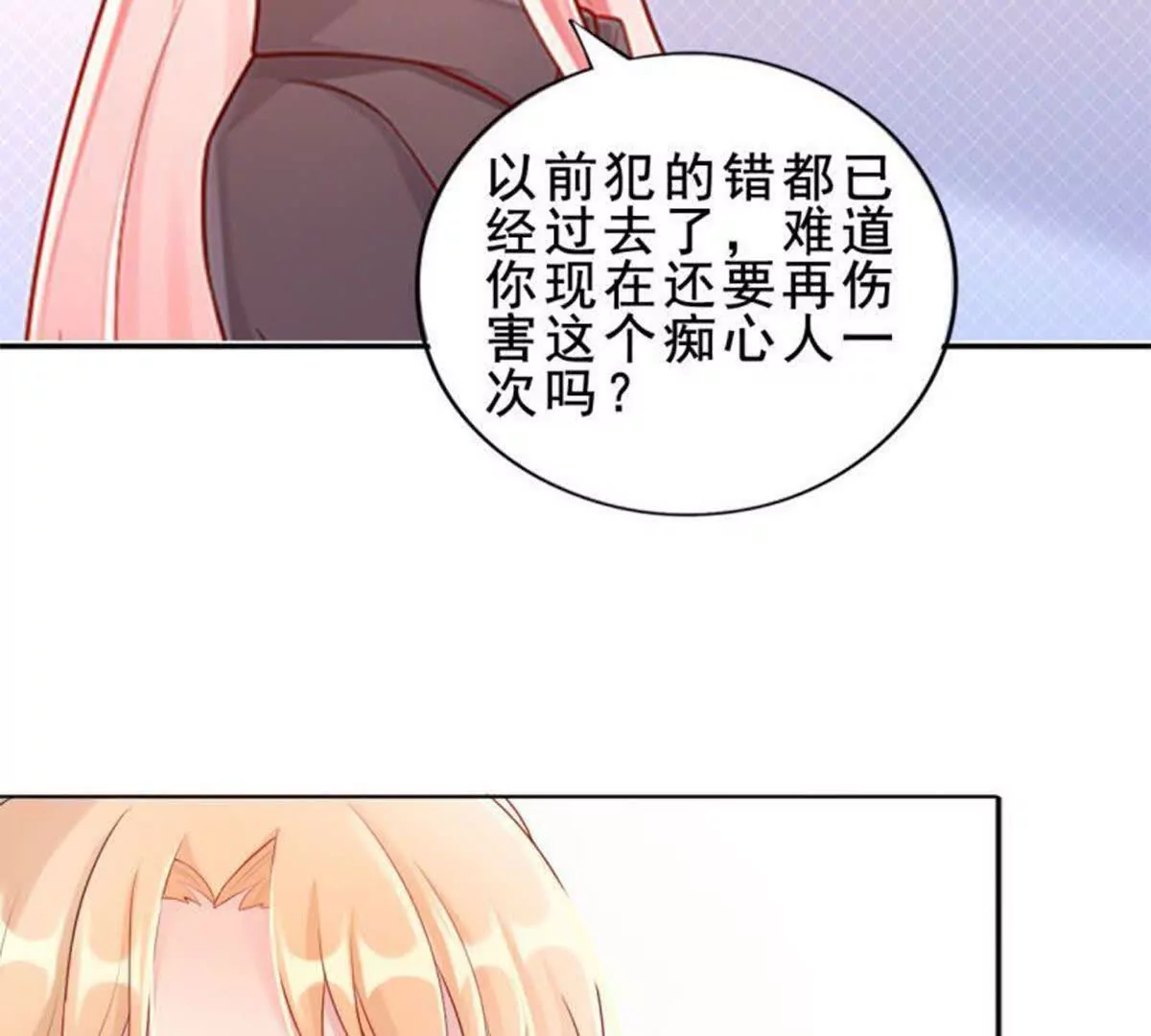 第12话(1/2)-第12话
