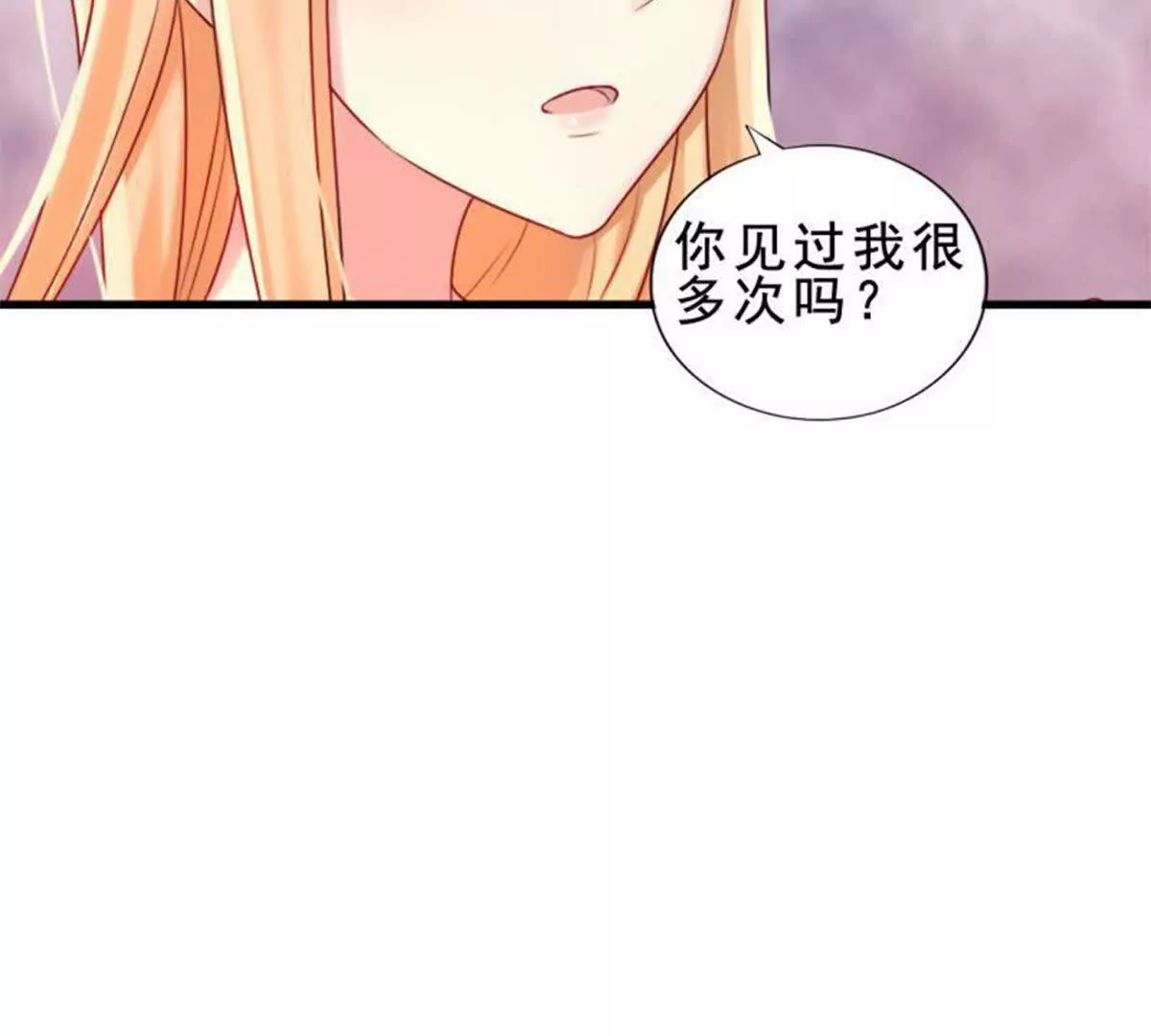 第12话(1/2)-第12话