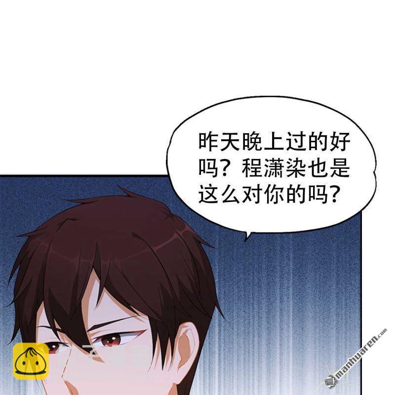 第110回-第110话