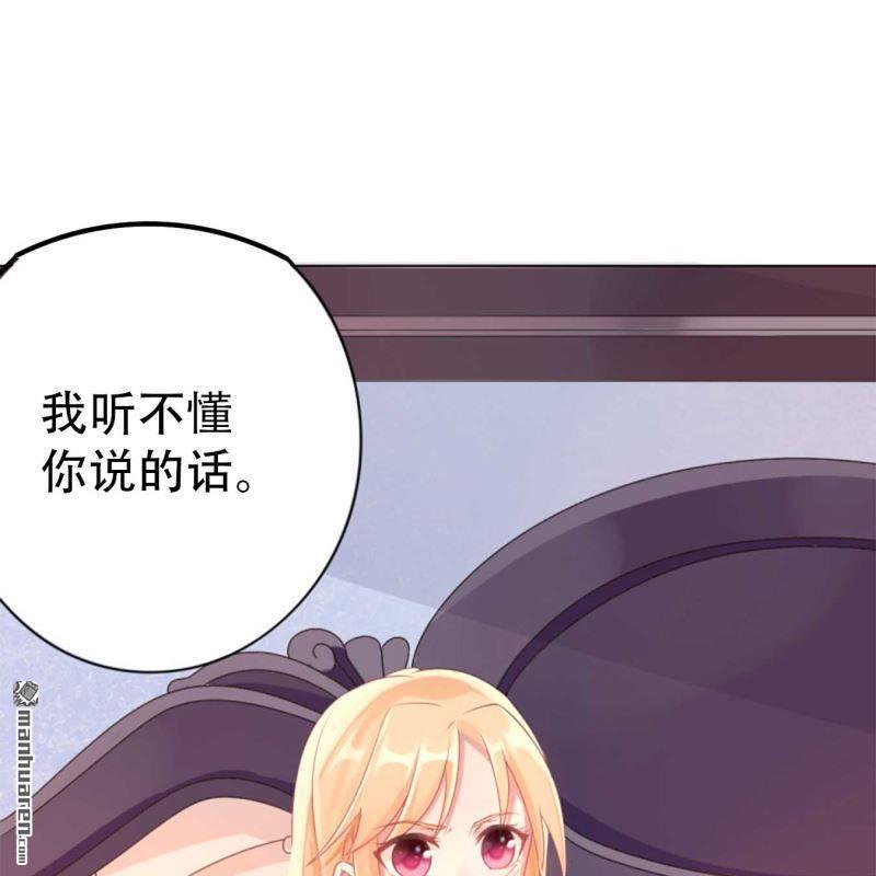 第110回-第110话