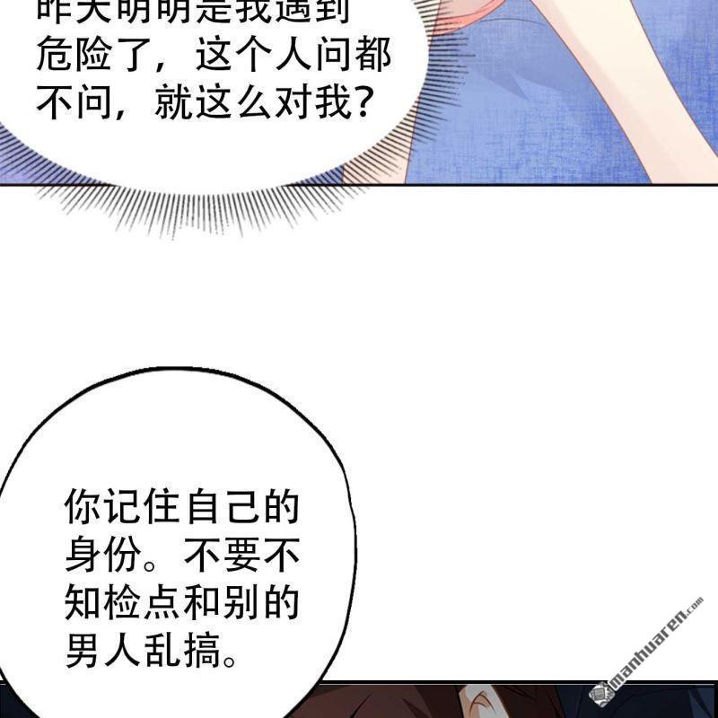 第110回-第110话