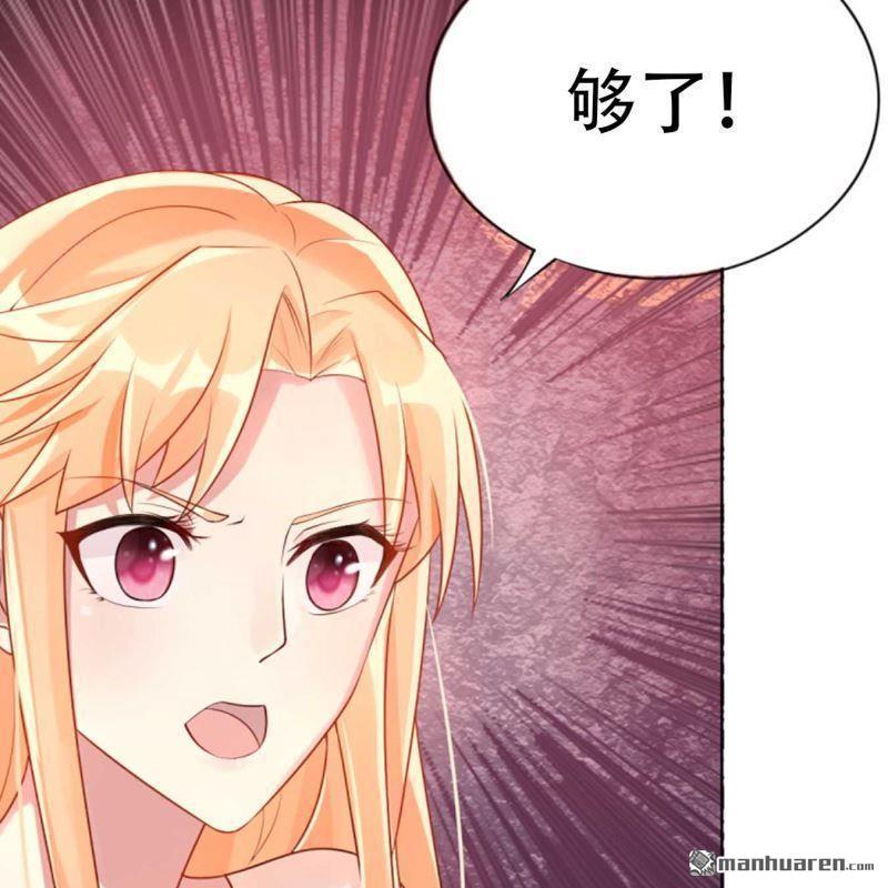 第110回-第110话