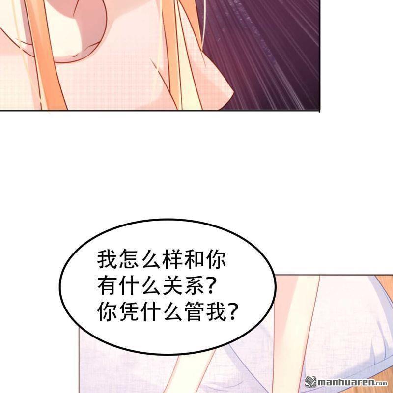 第110回-第110话