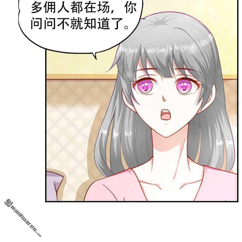 第112回-第112话