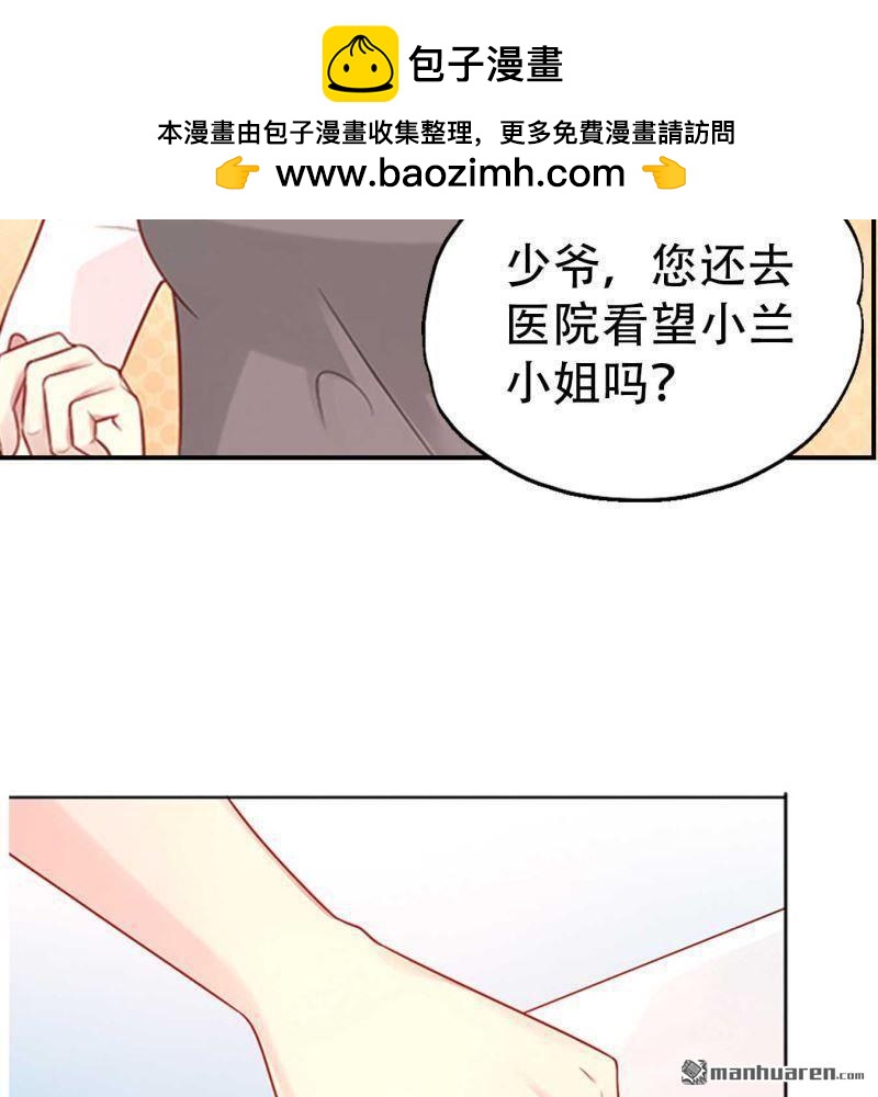 第112回-第112话