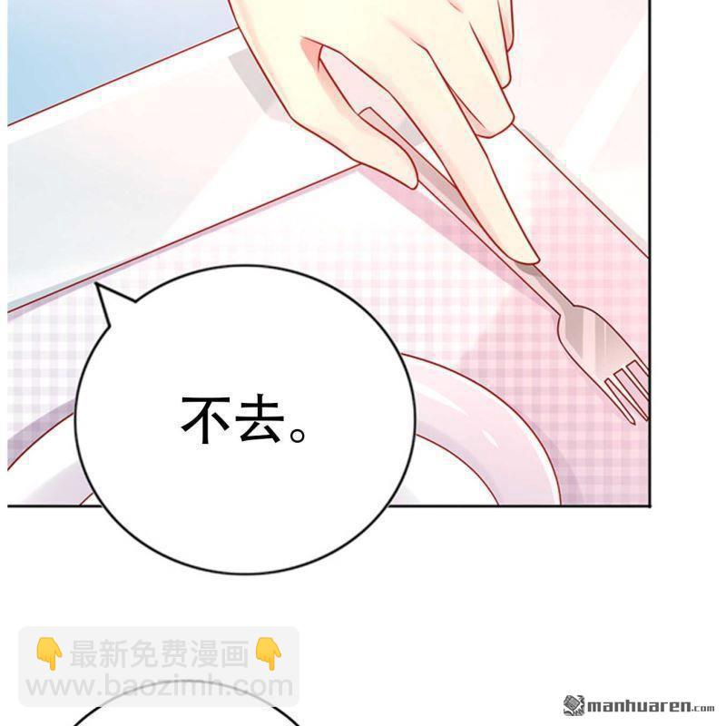 第112回-第112话