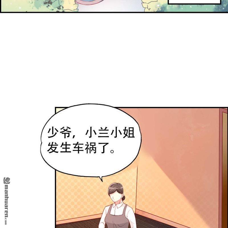 第112回-第112话