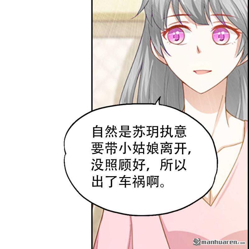 第112回-第112话